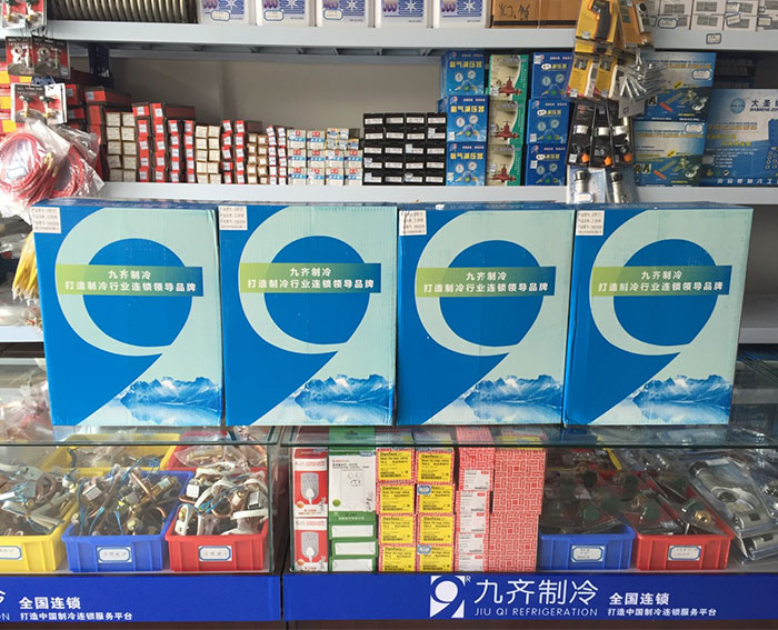 九齊制冷配件/揚州九齊制冷設備有限公司